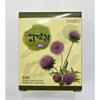 Thistle Soap 20 Pcs