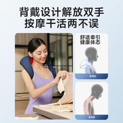 H3 Luxury Neck and Shoulder Massager CN Plug (adapter Included)