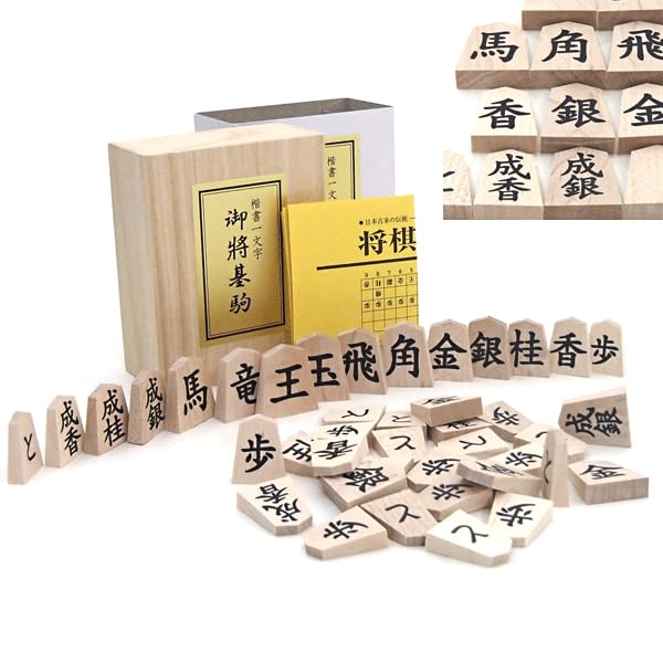 Wooden shogi pieces in regular script with a single maple character engraved on the back marked with black ink on the and presented in a paulownia