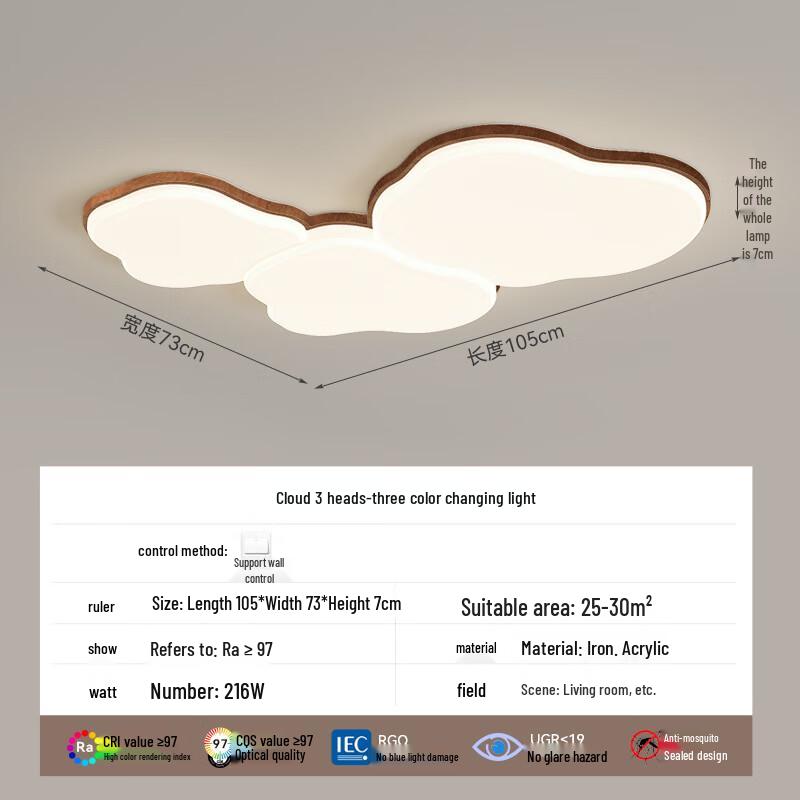 UOSU Retro Wood Grain Dimmable Ceiling Lamp