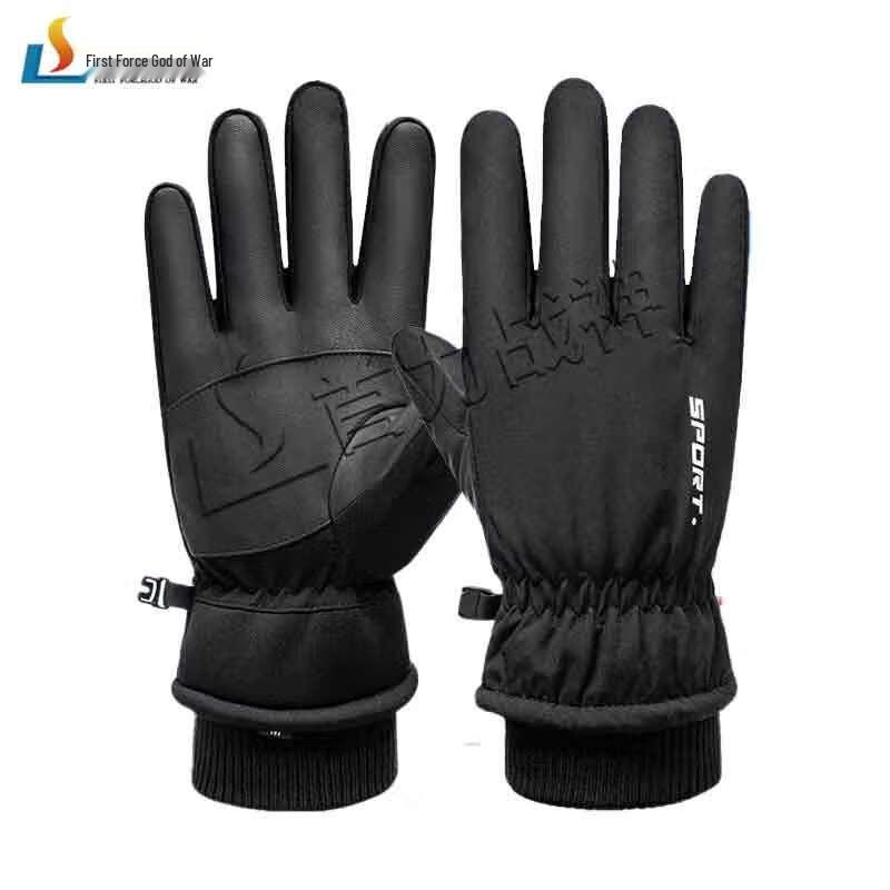Shouli Ares Outdoor Sports Gloves