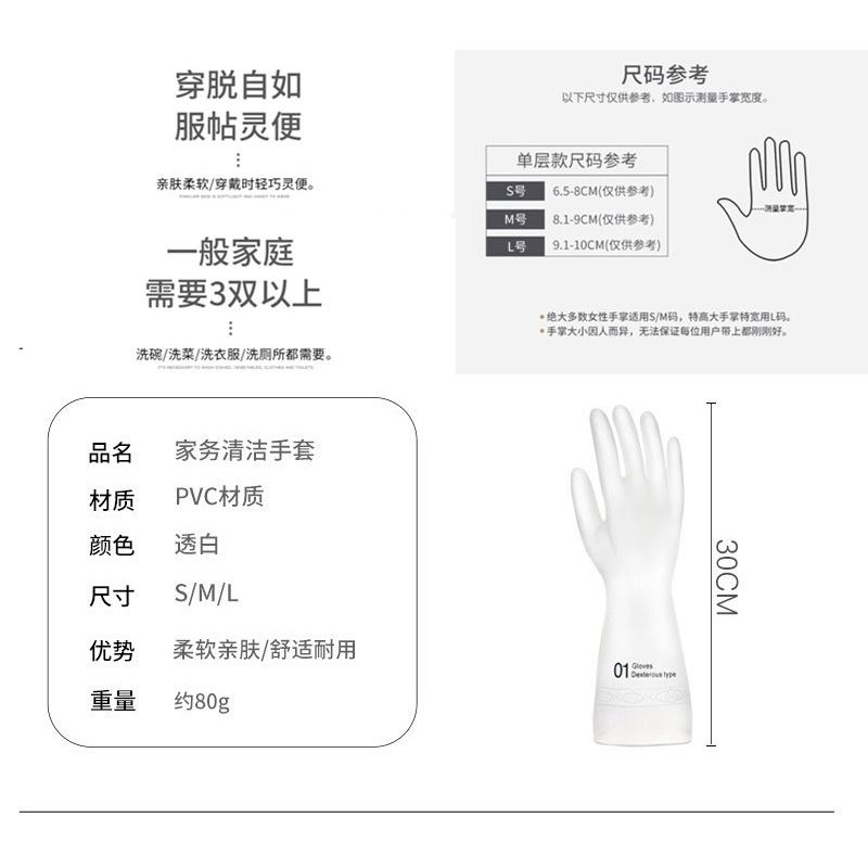 Household Waterproof Latex Gloves Rubber Dishwashing Mitts Durable Cleaning Housework Dishwashing Tools