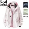 MiiOW Unisex 3-in-1 Windproof Hiking Jacket