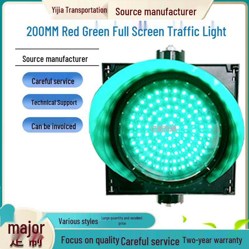 200-Type Traffic Signal Light: Full Screen Red & Green Indicator for Weighbridge Gates, Driving Schools, Parking, and Car Wash Sensors.
