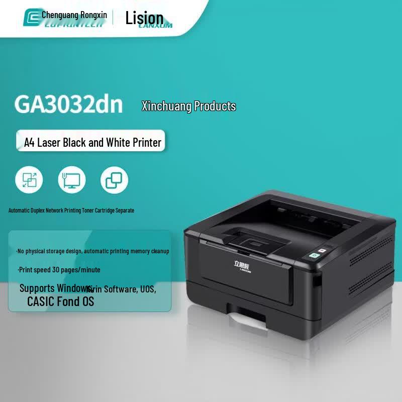 LANXUM GA3032dn A4 Black and White Laser Printer CN plug (adapter included)