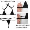 Kira Punpun Micro Bikini Top and Bottom Set Sexy Cosplay Bikini String Panties Extremely Small Extreme Kinky Erotic Halter Neck Lingerie Underwear