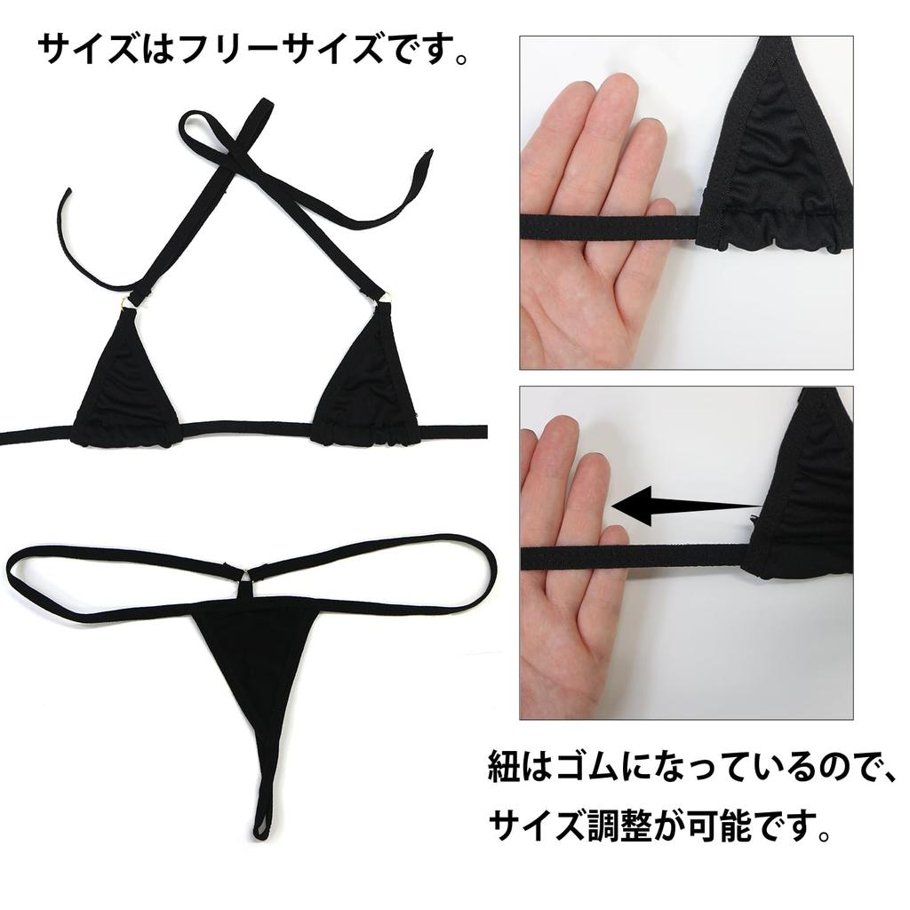 Kira Punpun Micro Bikini Top and Bottom Set Sexy Cosplay Bikini String Panties Extremely Small Extreme Kinky Erotic Halter Neck Lingerie Underwear