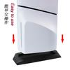 RDFJ PS5 Series Stand, Simple Design, Space-Saving, Vertical Stand, Improved Stability for PS5 (Black, for PS5 SLIM Disc Edition)