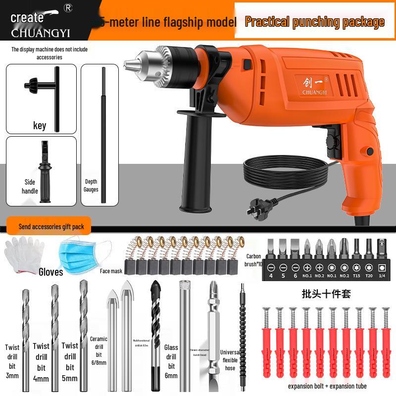 Chuangyi High-Power AC Impact Drill and Electric Screwdriver Set
