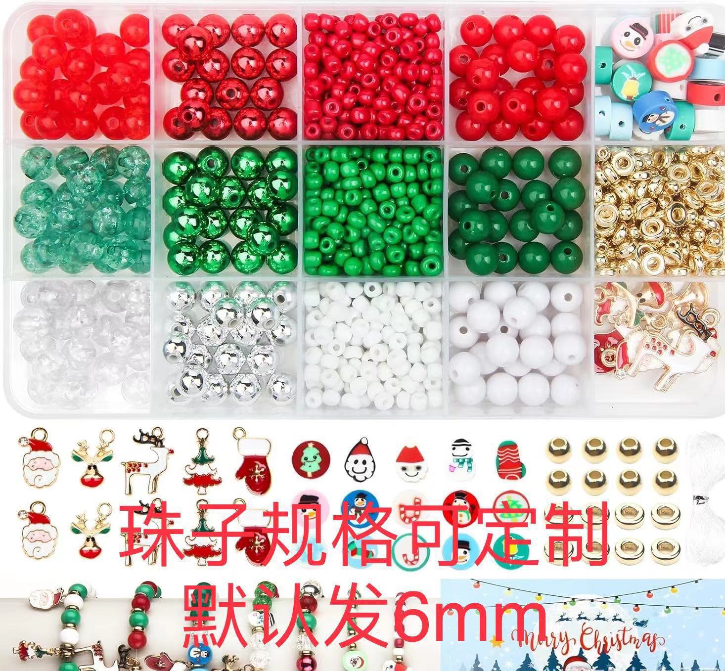Christmas Pottery Beaded Jewelry Bracelet Making Kit Alphabet Beads Clay Beads And Crafts Diy Gifts