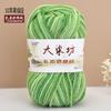 Chenier Golden Velvet Thick Wool Thread Hat Scarf Sweater Doll Crochet Hook Shoes Diy Knitting Material Pack