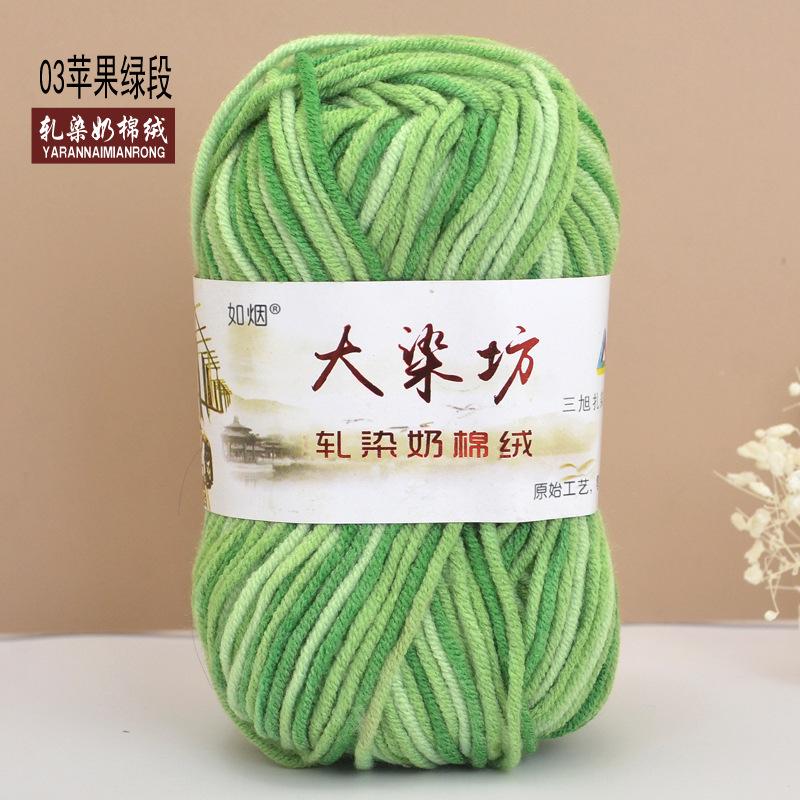 Chenier Golden Velvet Thick Wool Thread Hat Scarf Sweater Doll Crochet Hook Shoes Diy Knitting Material Pack