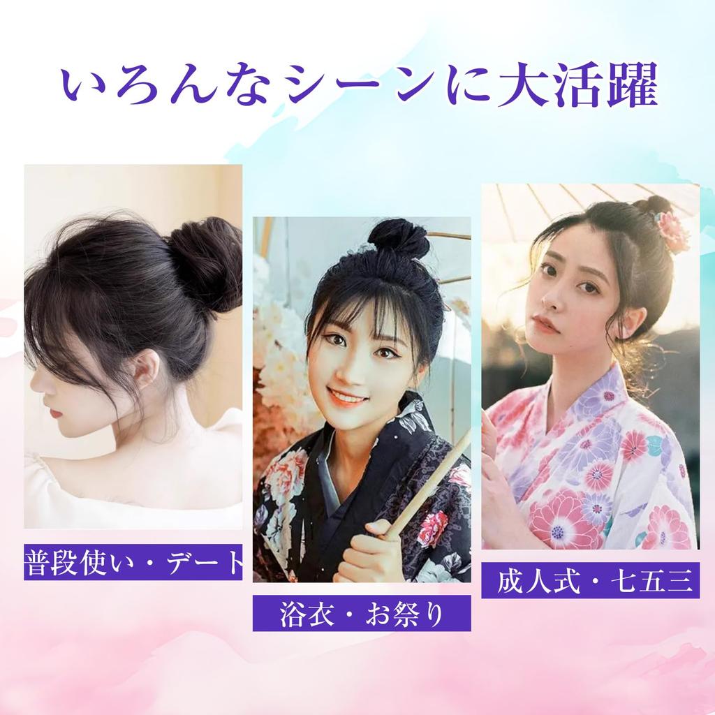 YOYO Bun Wig, Scrunchie Chignon Bun, Adds Volume To Bun Hair, Perfect for Japanese Clothing, Everyday Wear, Children's Hair Accessories,