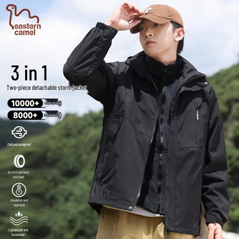 Eastern Camel Couple's 3-in-1 Outdoor Storm Jacket