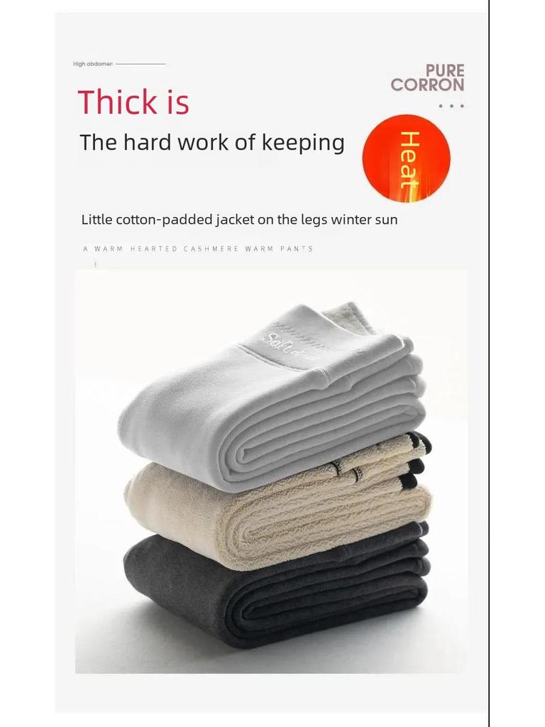Women's High-Waist Lambskin Velvet-Lined Leggings - Autumn/Winter 2022