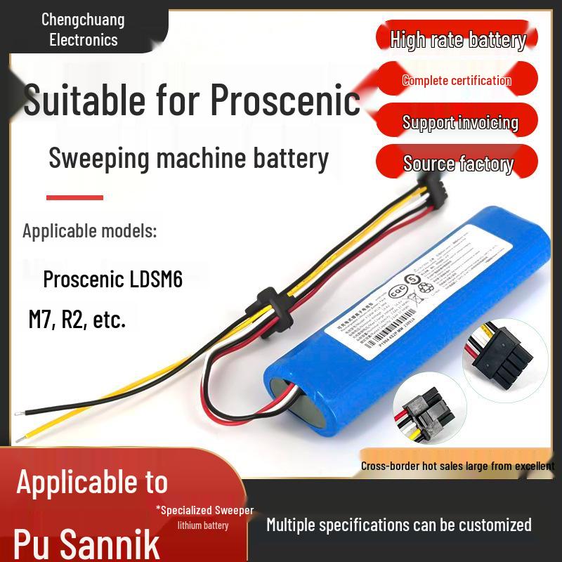 Совместимая литиевая батарея для роботов-пылесосов Proscenic LDS M6/M7/R2 - 14,4 В 2000mAh