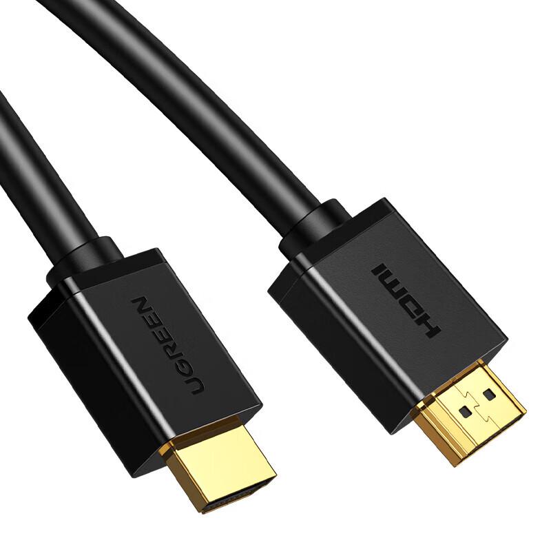UGREEN HDMI 2.0 3D Video Cable