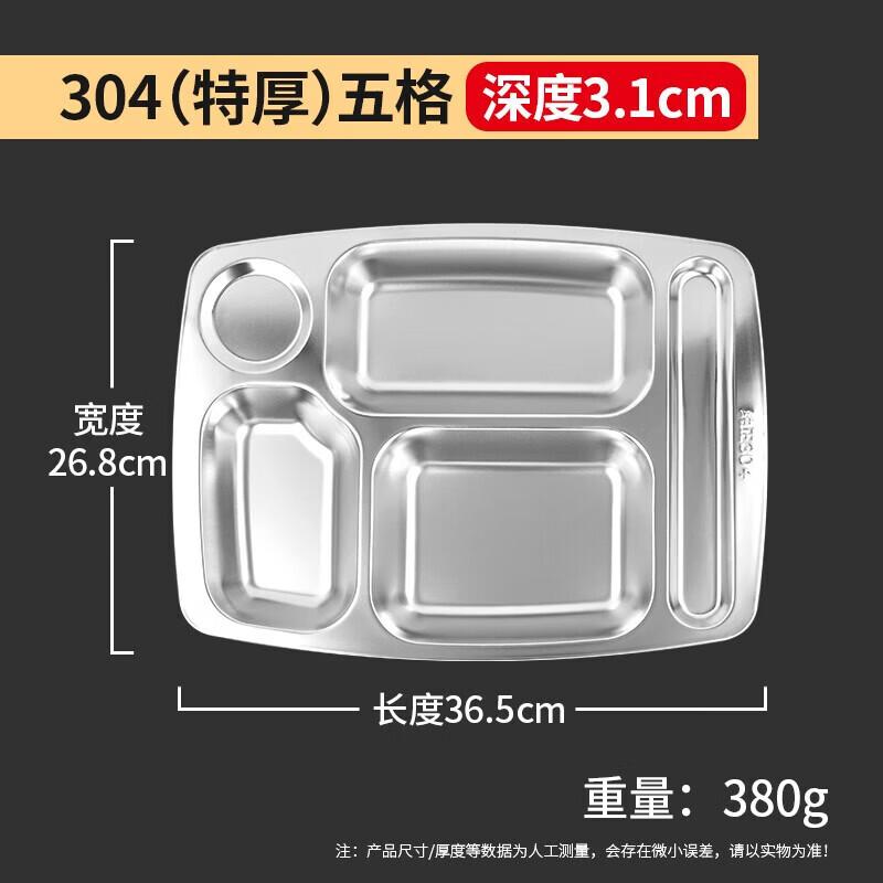 Bingyao 304 Stainless Steel Divided Picnic Meal Set