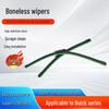 Bo Zhou Frameless Car-Specific Wiper for Sedans