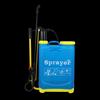 Ansell 16L Manual Backpack Sprayer