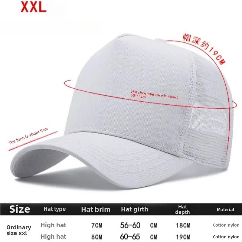 Big Head  Deeper Mesh High Top Baseball Caps Male Outdoors Plus Size Sport Caps Trucker Cap Man  Large Size  56-60cm 60-65cm