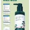ROUND LAB - Pine Calming Cica Scalp Tonic