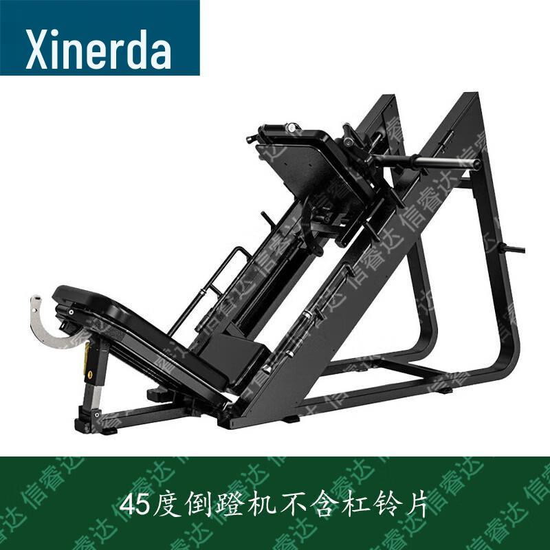 XindRuida Commercial 45-Degree Leg Press Hack Squat Machine