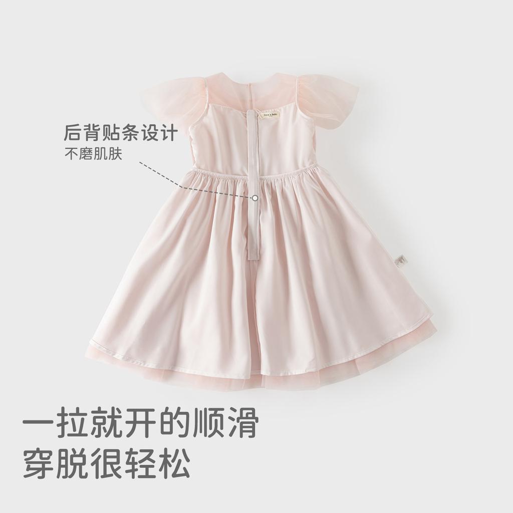 David Bella Children's Mesh Dress Summer Dress New Girl's Elegant Princess Dress Medium Large Children's Dress