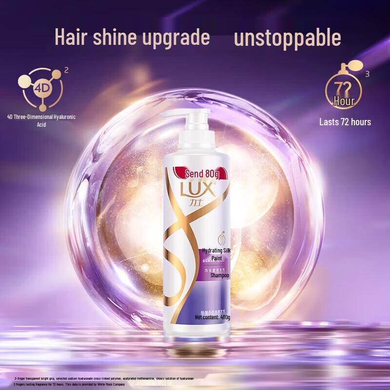 lux Hydrating Silky Smooth Shampoo