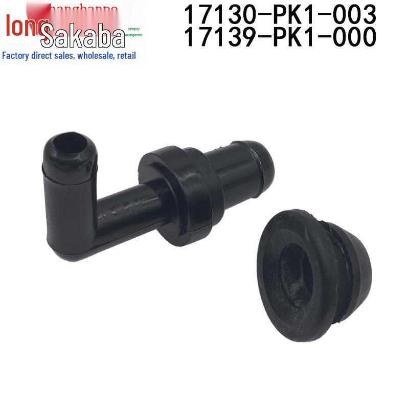 Honda Accord/Odyssey PCV Exhaust Check Valve (17130-PK1-003, 17139-PK1-000)