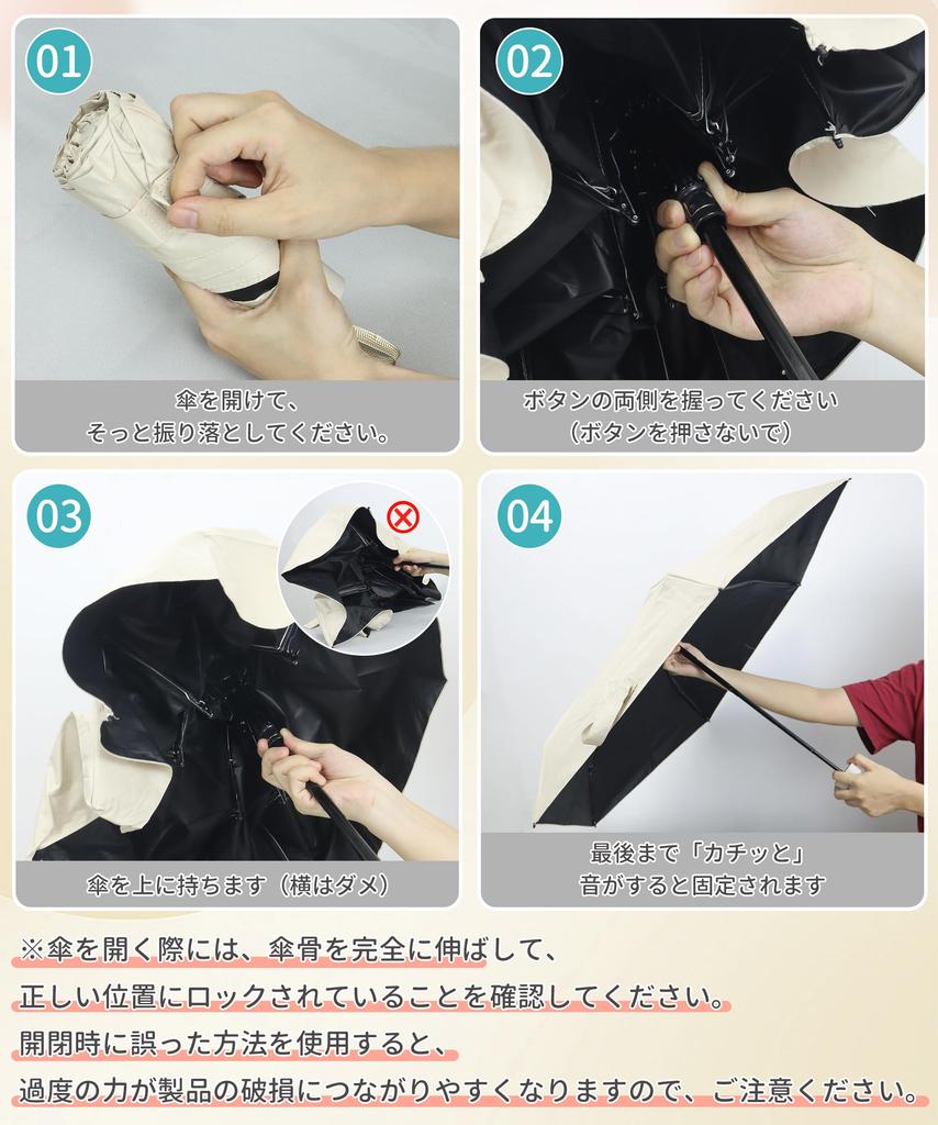 Folding Parasol Glass Fiber UV Protection Full Rain Light and Heat Highly Suitable for Sun and Solid Waterproof Case [240g Lightweight, UPF50+