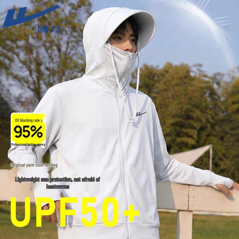 Warrior UPF50+ Ice Silk Cooling Sun Protection Jacket L