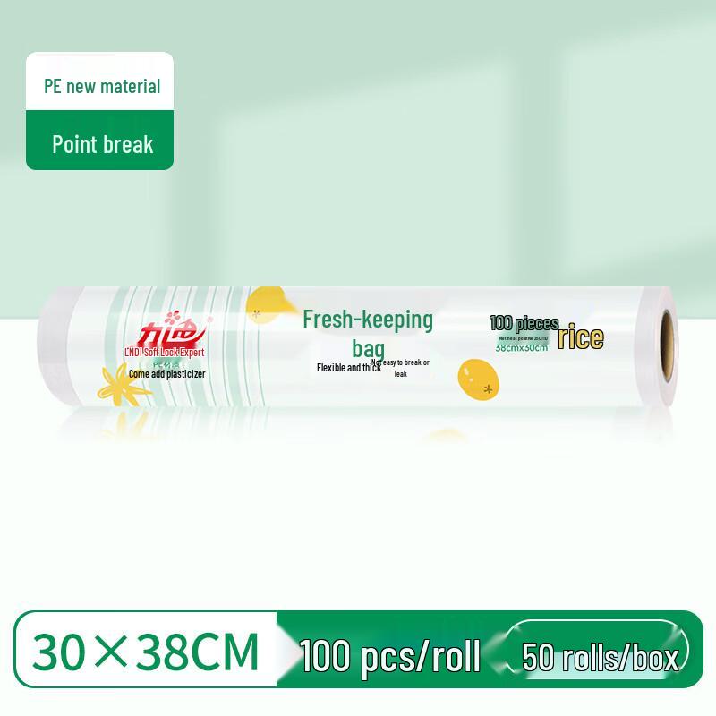 

Yuanzhenghe Disposable Fresh-keeping Food Storage Bags