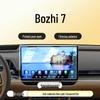 Toyota Yaris L Navigation Screen Protector for 26 Models - Car Interior Accessory Tempered Film