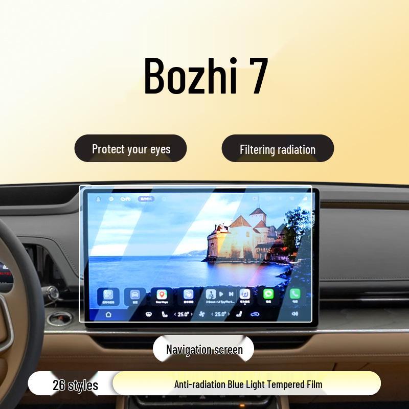 Toyota Yaris L Navigation Screen Protector for 26 Models - Car Interior Accessory Tempered Film