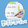 Zebra Maki Yellow Water-Erasable Marker, P-WYT17-Y,