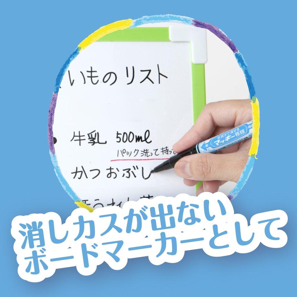 Zebra Maki Yellow Water-Erasable Marker, P-WYT17-Y,