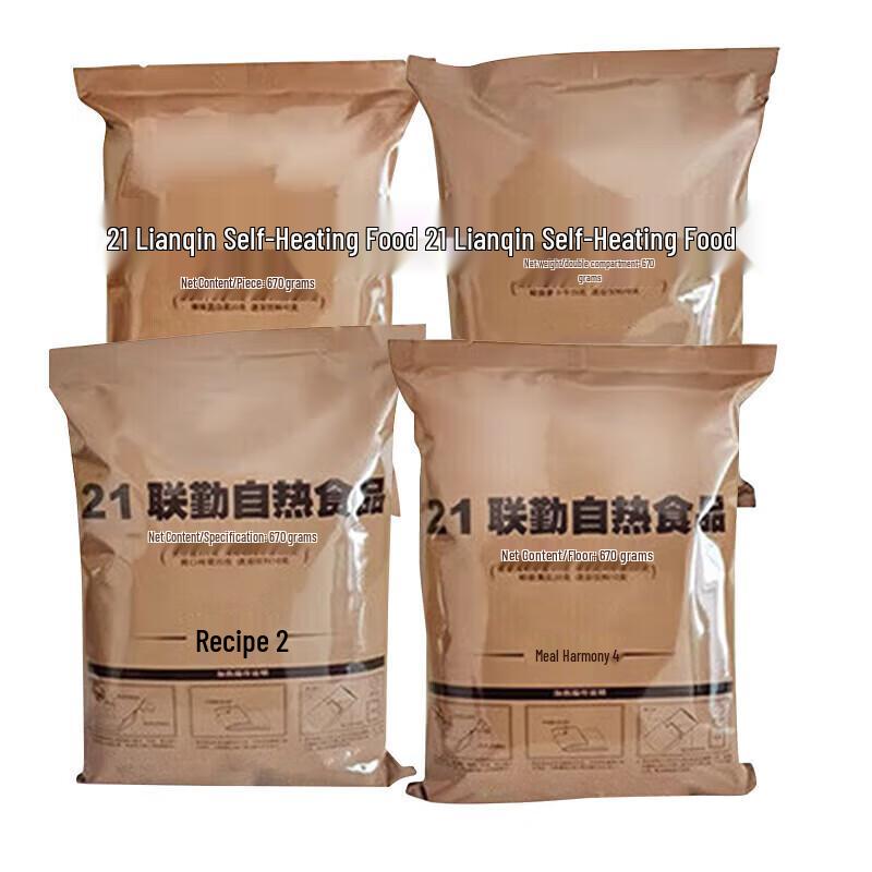 Self-Heating Emergency Food Pack