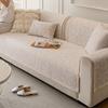 New Chenille Sofa Cushion, Universal In All Seasons, Simple And High-End Seat Cushion, Non-Slip Sofa Cover, Cover Cloth Towel