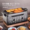 Japanese BBQ Grill Stove Rectangle Charcoal Barbecue Stove Quick Heating Aluminium Alloy Wire Grill Base for Camping