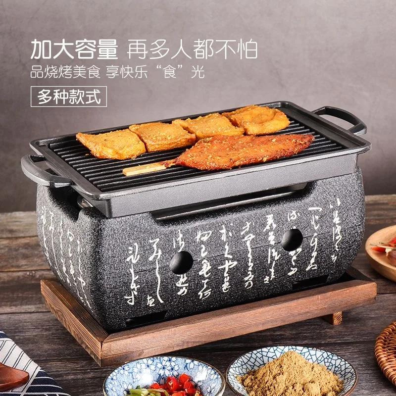 Japanese BBQ Grill Stove Rectangle Charcoal Barbecue Stove Quick Heating Aluminium Alloy Wire Grill Base for Camping