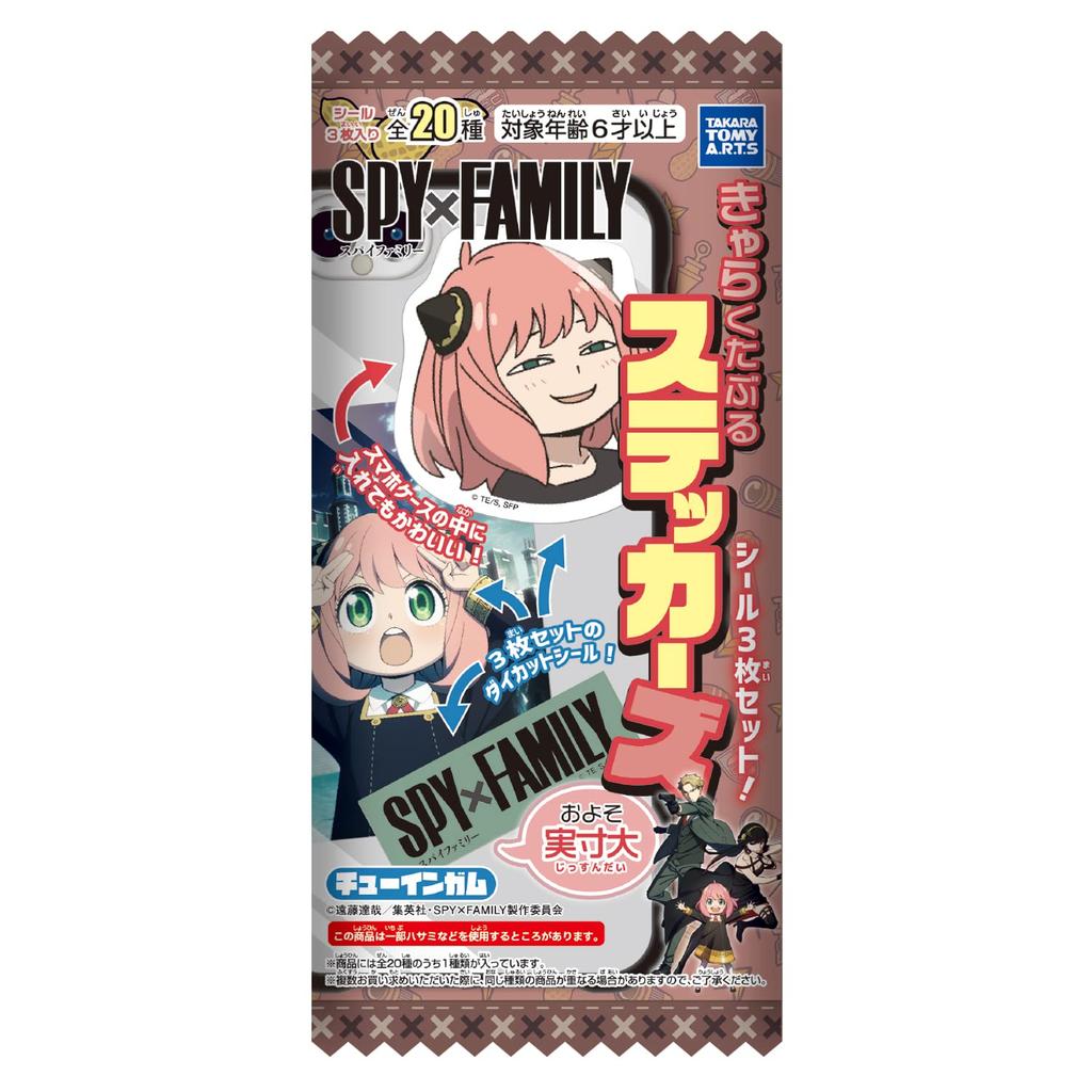 Character Stickers 20 Pieces Candy and Gum SPY×FAMILY