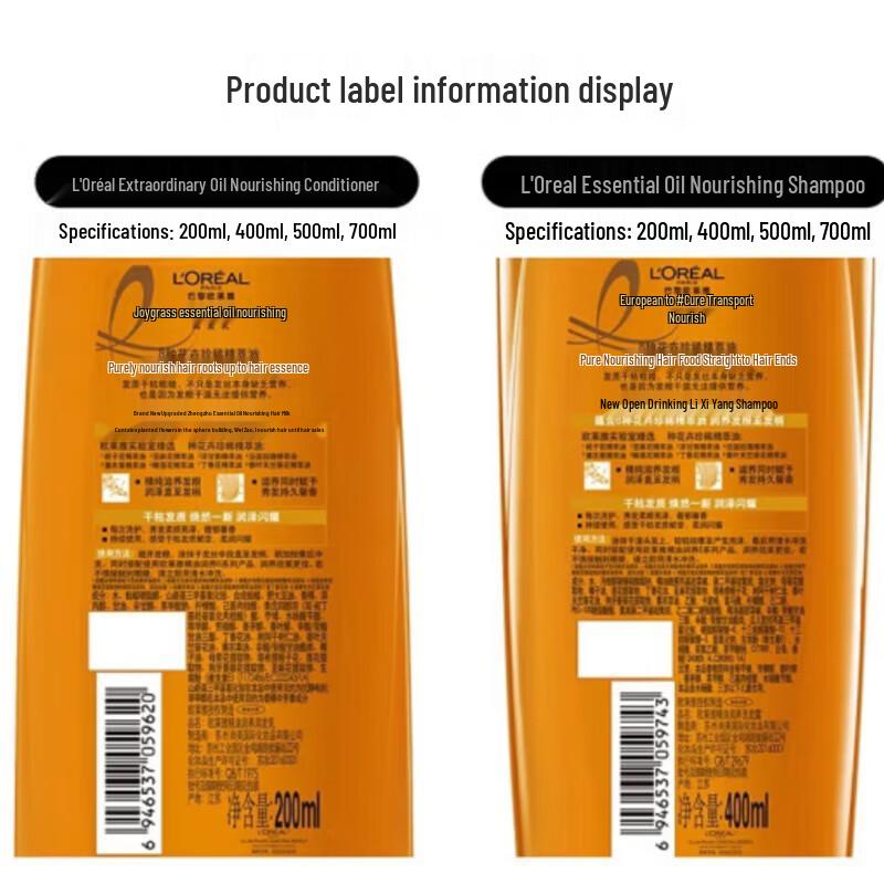 L'Oréal Essential Oil Nourishing & Volumizing Shampoo