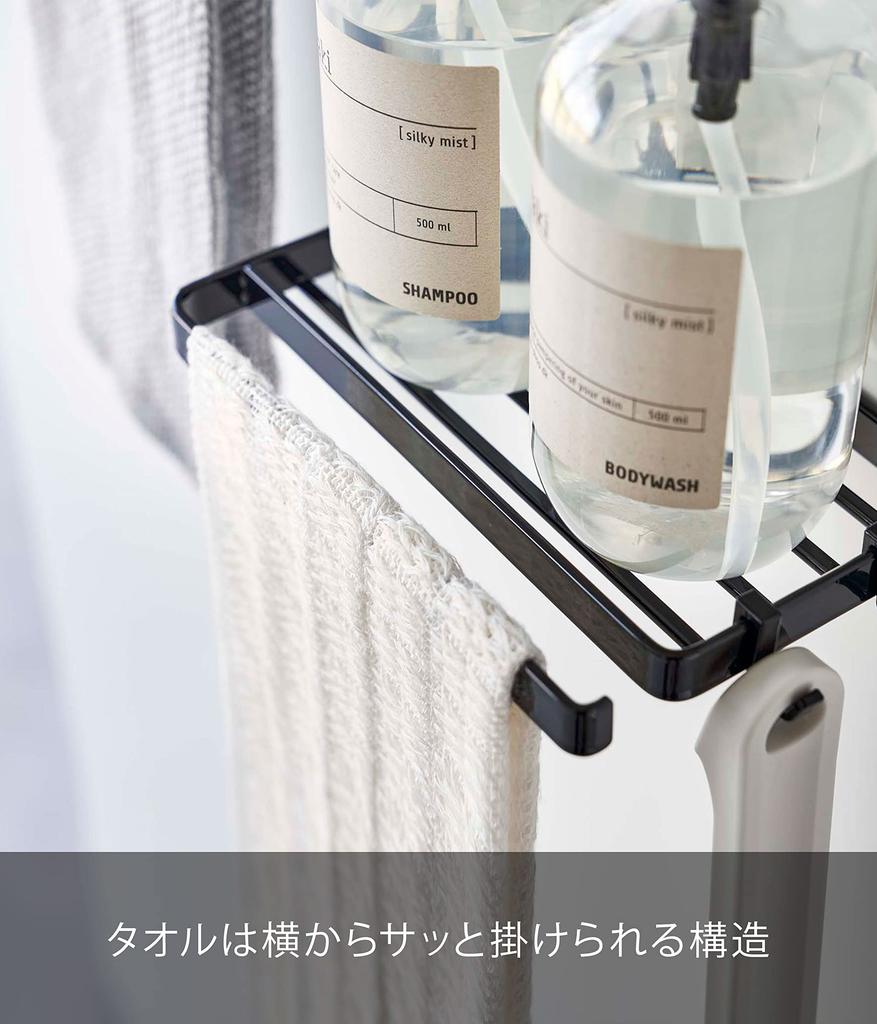 Yamazaki Jitsugyo 6626 Towel Rack Top Rack 2 Tiers Black W18 X X H34cm Tower Easy Installation Just Insert Into Towel Bar Approx. D12.5