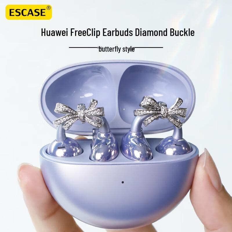 Персонализированные подвески-клипсы для наушников ESCAPE для Huawei/Honor FreeClip For Huawei/Honor FreeClip Earbuds