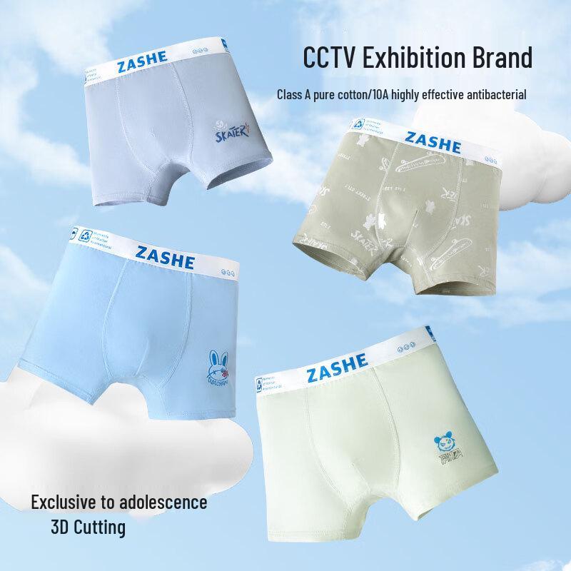 

Yingjisen Youth Boys 4-Pack Underwear M