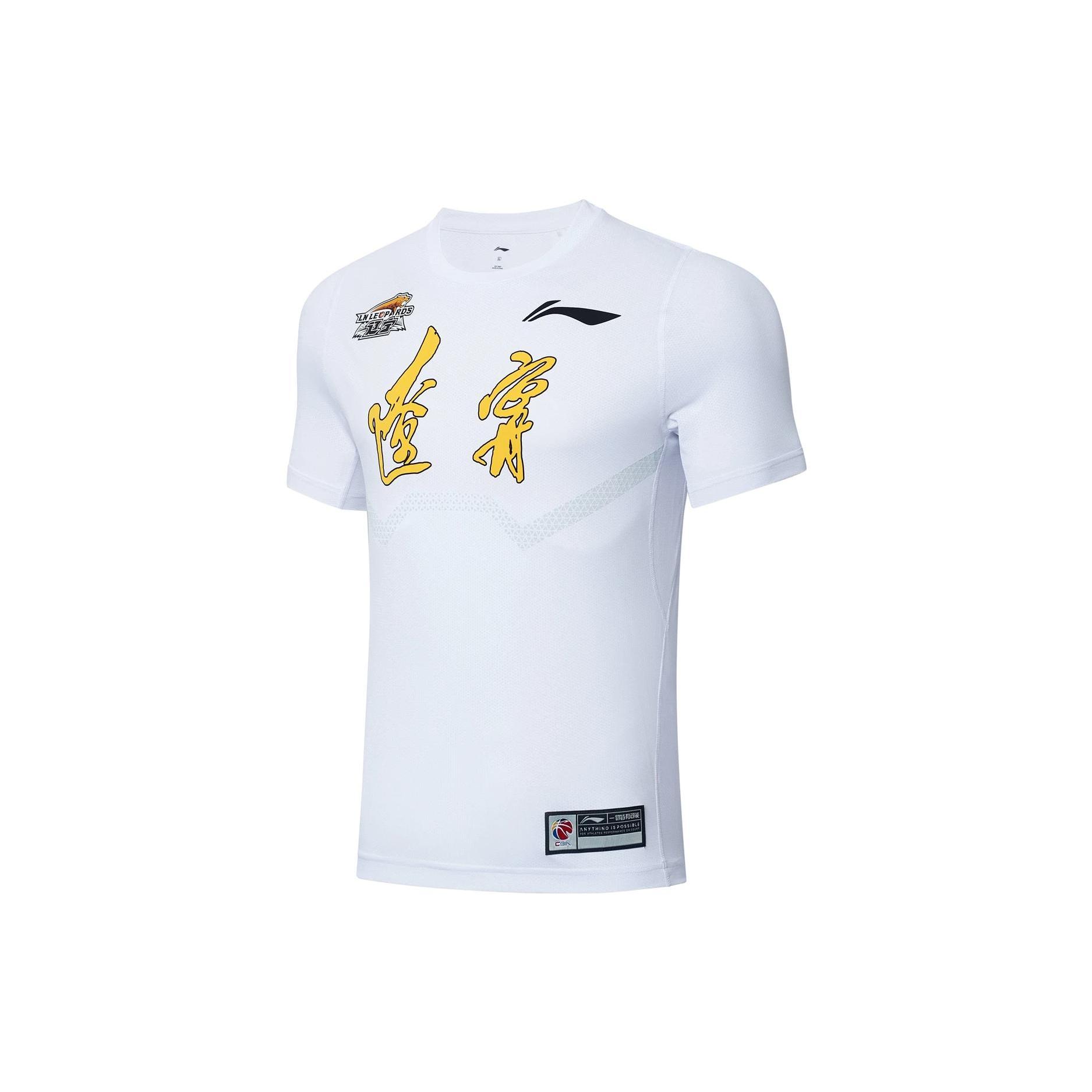 Li Ning CBA T Shirt Men s Standard White ATSSD11-2