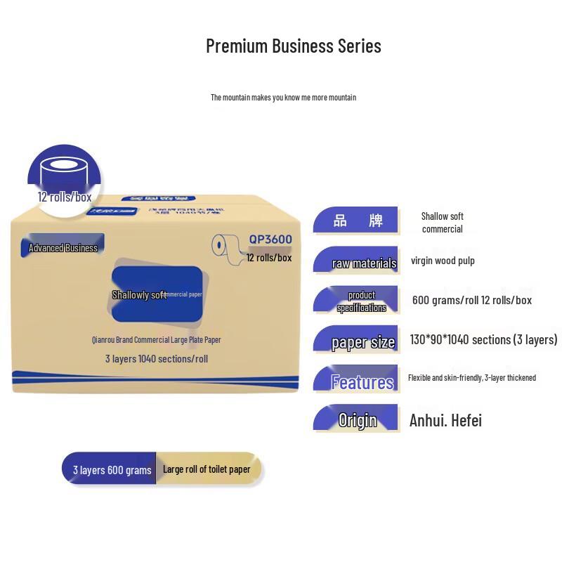Ruijie Commercial Jumbo Toilet Paper Rolls