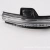 Compatible with Mercedes-Benz C-Class W206 Rearview Mirror Turn Signal Light C43 (0999063703/0999063803)