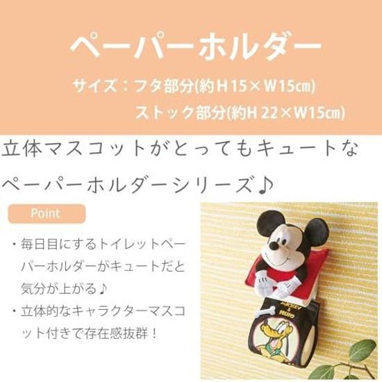 Marushin Paper Holder Donald Like Friends Lid dimensions H15W15cm Stock H22W15cm (excluding plush part)